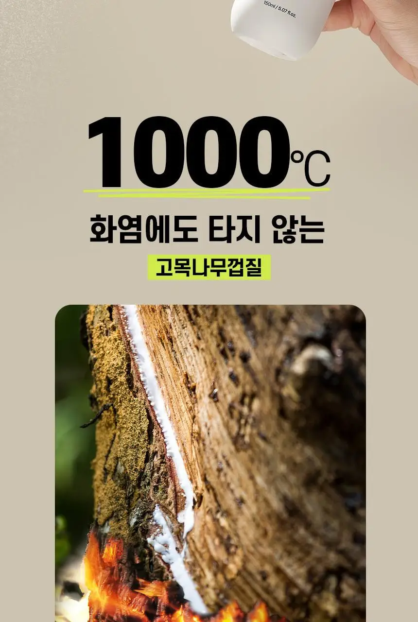 [카이스트특허기술] 그래비티 헤어 리프팅 샷 150ml (단품/증정기획) 상세페이지 22